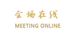 深圳百福来商务酒店